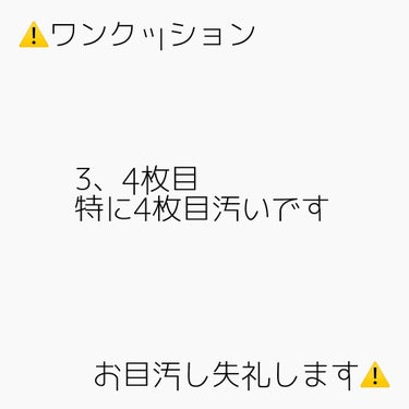 EGG SHOT/KINUJO/美顔器・マッサージを使ったクチコミ（2枚目）