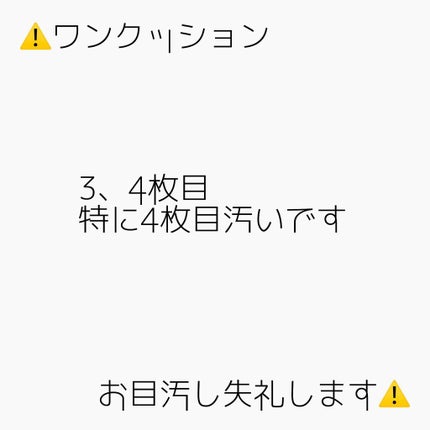 KINUJO EGG SHOTのクチコミ「✍︎ 家脱毛をはじめて一年 経過
ちょうど去年の今頃 #おうちで脱毛 の投稿をしましたがそ.....」(2枚目)