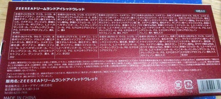 ユニコーンシリーズ アイシャドウパレット/FlowerKnows/アイシャドウパレットを使ったクチコミ(2枚目)