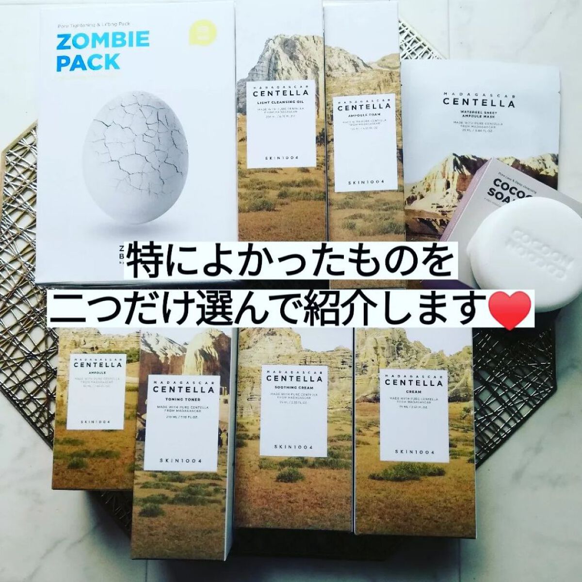 センテラ アンプル/SKIN1004/美容液を使ったクチコミ(2枚目)