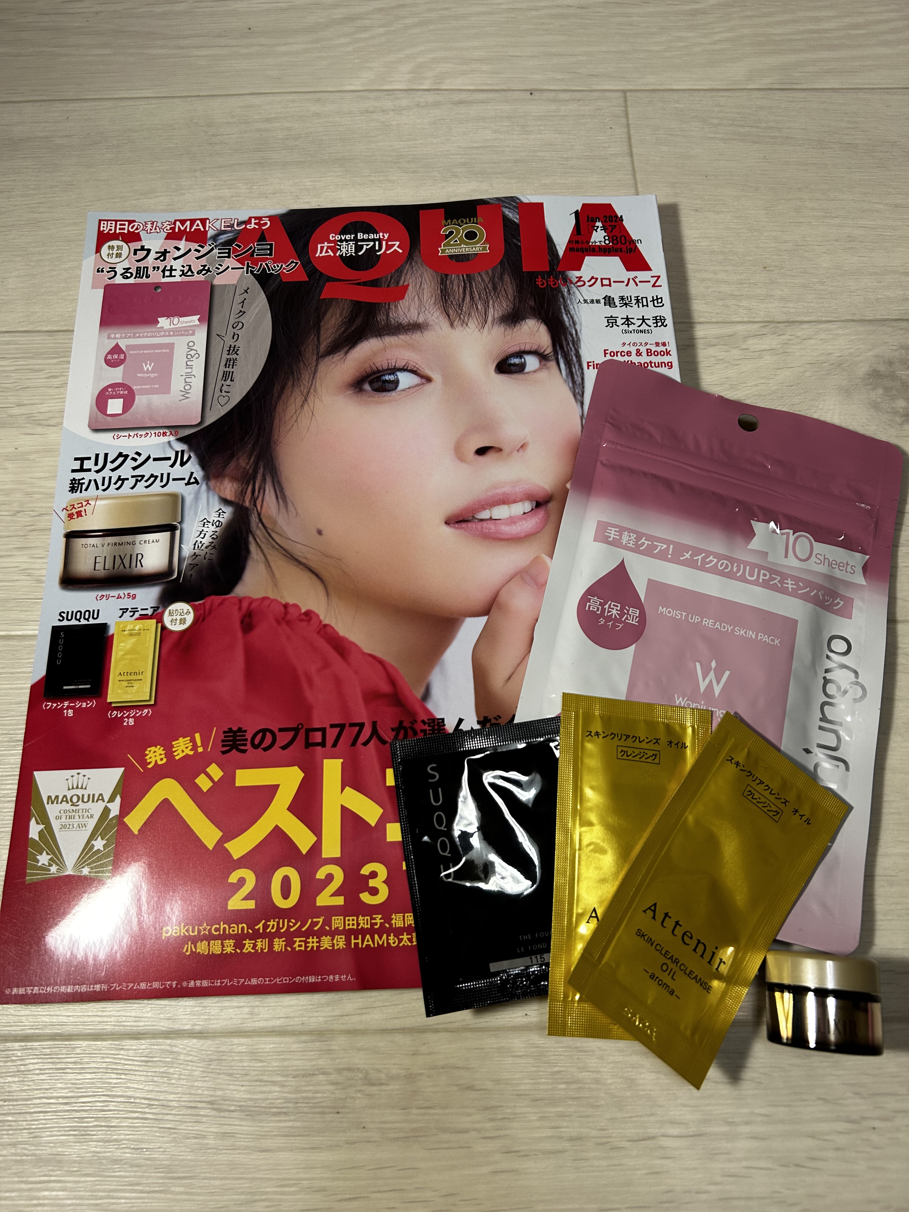 ウォンジョンヨ  モイストアップレディスキンパック DM N/Wonjungyo/シートマスク・パックを使ったクチコミ（1枚目）