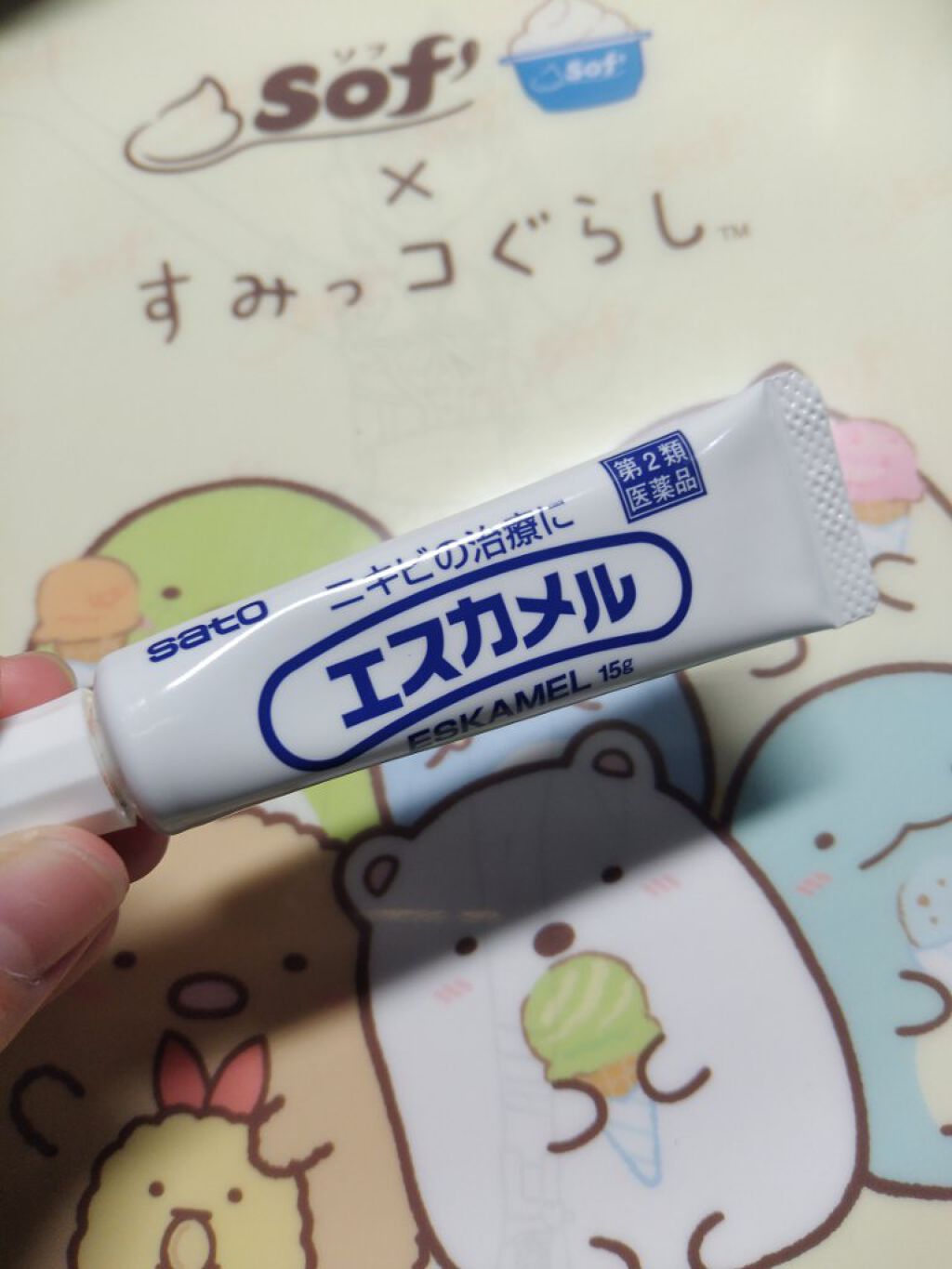 エスカメル（医薬品）/佐藤製薬/その他を使ったクチコミ（1枚目）