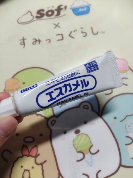 エスカメル(医薬品)/佐藤製薬/その他を使ったクチコミ(1枚目)