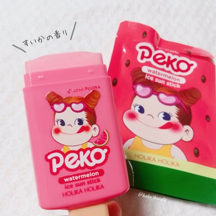 スイカアイスサンスティック/HOLIKA HOLIKA/日焼け止めスティックを使ったクチコミ(2枚目)