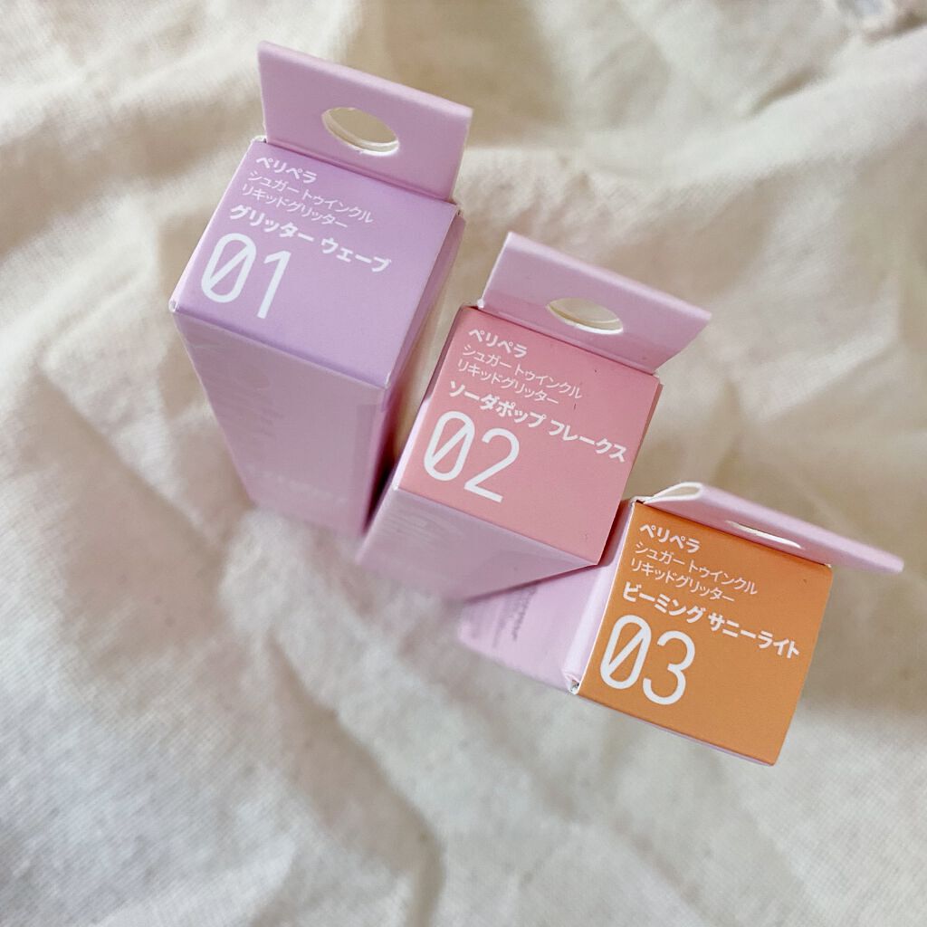 シュガー トゥインクル リキッド グリッター/PERIPERA/グリッターを使ったクチコミ(6枚目)