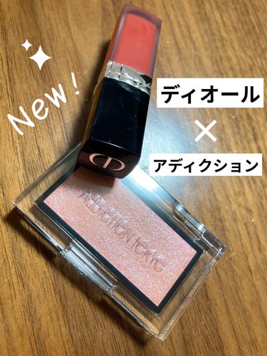 ルージュ ディオール フォーエヴァー リキッド 741 フォーエヴァー スター/Dior/口紅を使ったクチコミ（1枚目）