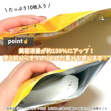 薬用しみ対策 美白乳液【医薬部外品】/メラノCC/乳液を使ったクチコミ(3枚目)