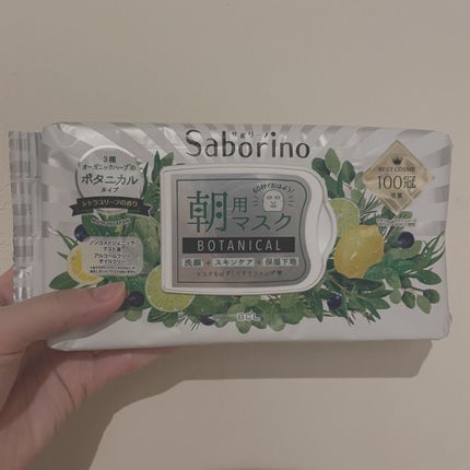 目ざまシート ボタニカルタイプ/サボリーノ/シートマスク・パックを使ったクチコミ(1枚目)