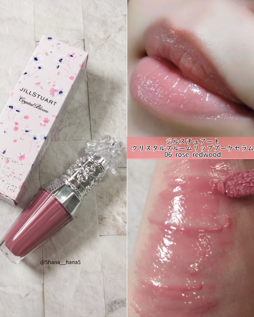 ジルスチュアート　クリスタルブルーム　リップブーケ セラム/JILL STUART/リッププランパーを使ったクチコミ（1枚目）