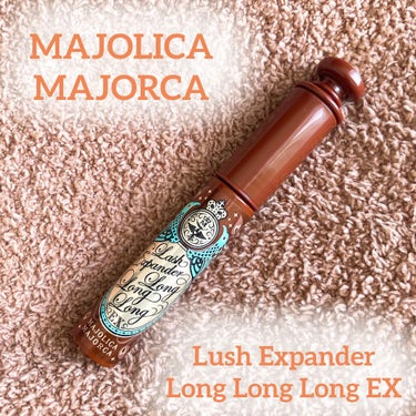 ✨MAJOLICA MAJORCA ラッシュエキスパンダーロングロングロングEX OR505✨

大大大好きなマジョマジョのラッシュエキスパンダーがリニューアル！！

最初はマスカラたくさんあるしと見送