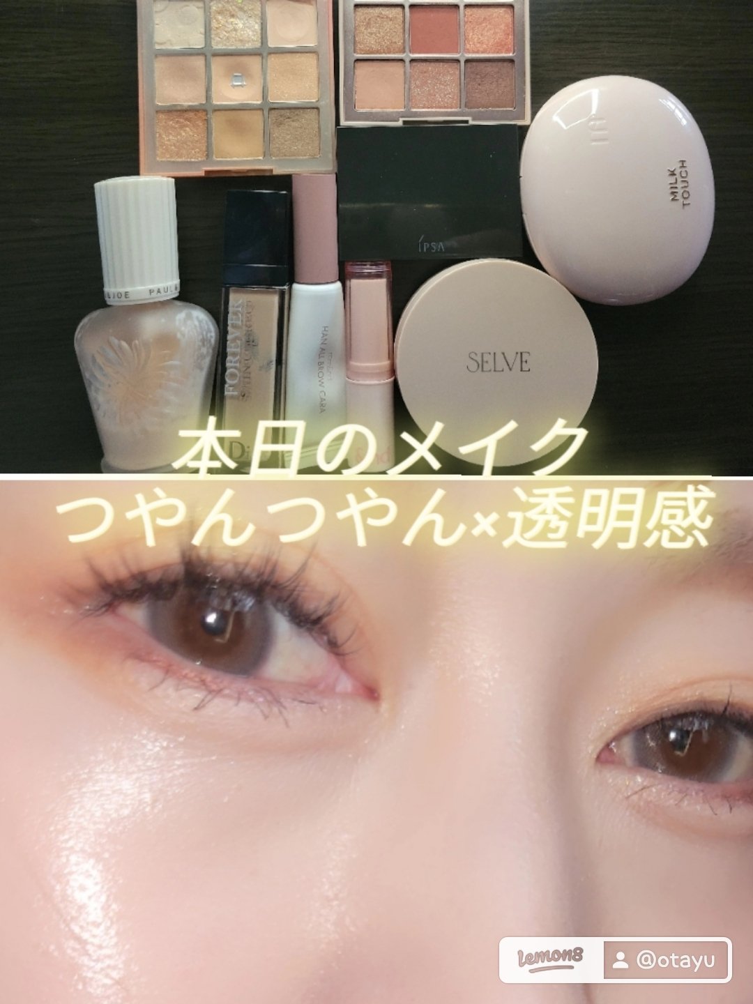 メロウスティックチーク /&nd by rom&nd/ジェル・クリームチークを使ったクチコミ（1枚目）