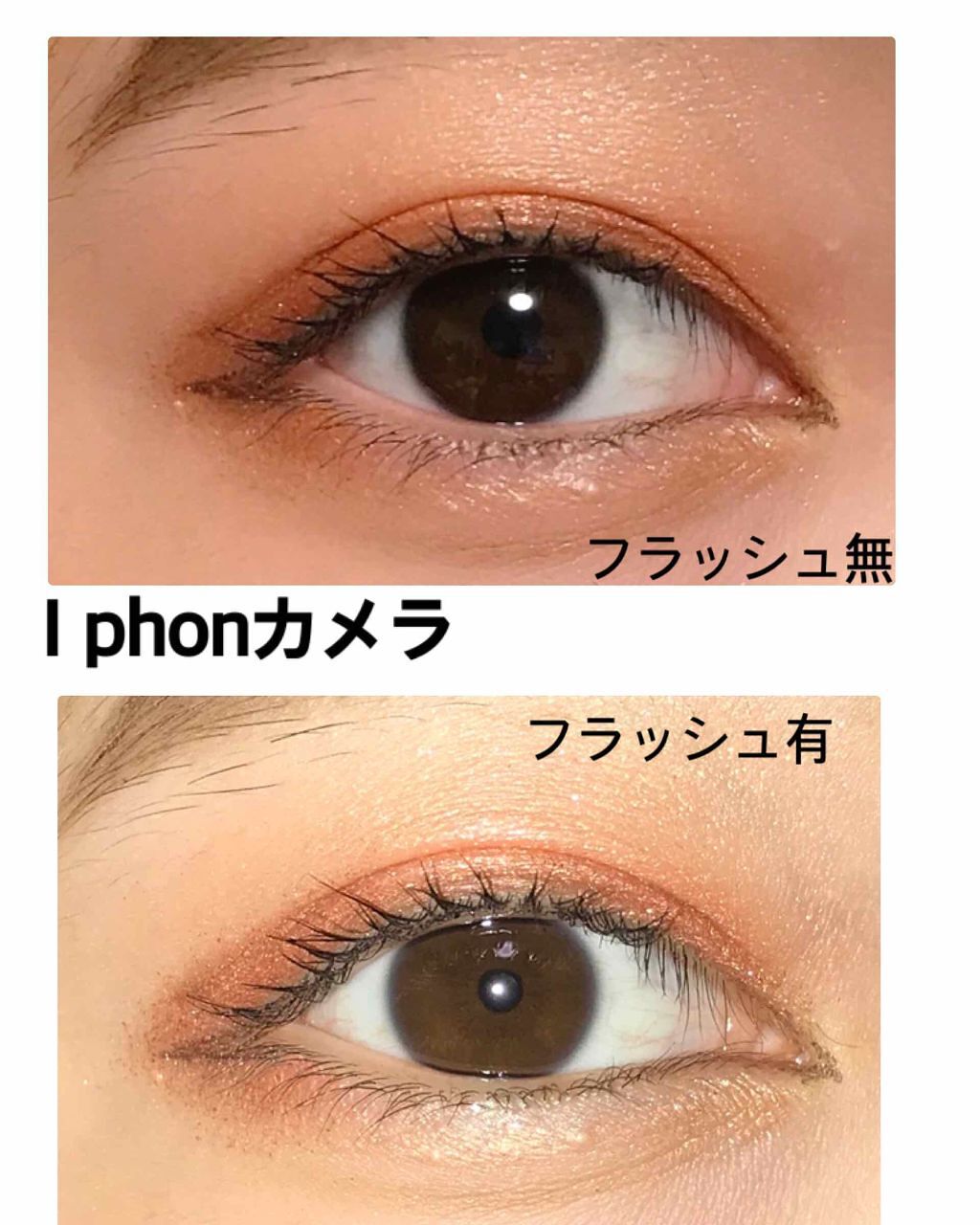 ダブルラインフェイカー/KATE/リキッドアイライナーを使ったクチコミ(2枚目)