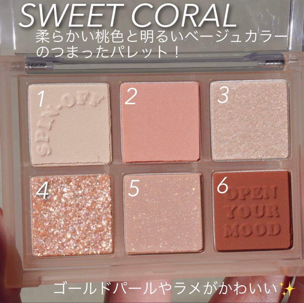 ザショッキングスピンオフパレット/TONYMOLY/アイシャドウパレットを使ったクチコミ(2枚目)