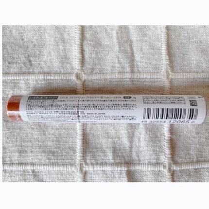 エテュセ アイエディション(マスカラベース)リッチスタイル/ヘルシースタイル/ettusais/マスカラ下地を使ったクチコミ(2枚目)