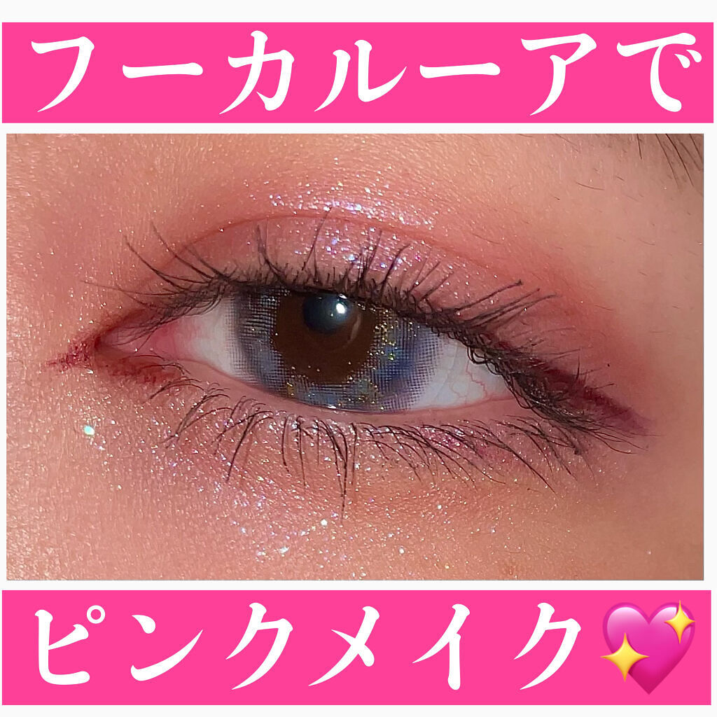 クイックラッシュカーラーセパレート/キャンメイク/マスカラを使ったクチコミ（1枚目）