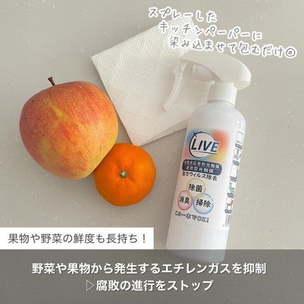 を使ったクチコミ(3枚目)