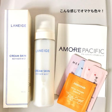 クリームスキン ミスト/LANEIGE/ミスト状化粧水を使ったクチコミ（2枚目）