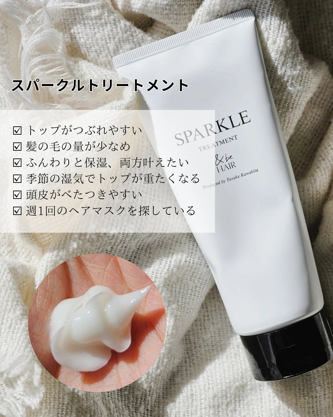 &be スタンドアップシャンプー/&be HAIR/市販シャンプーを使ったクチコミ(3枚目)