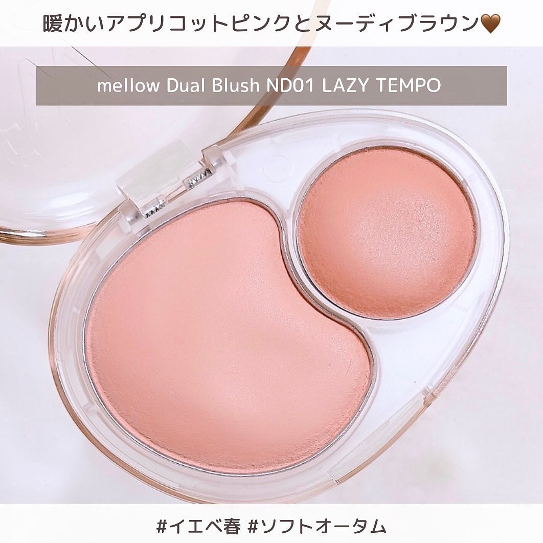 デュアルチークメロウ/fwee/ジェル・クリームチークを使ったクチコミ（3枚目）