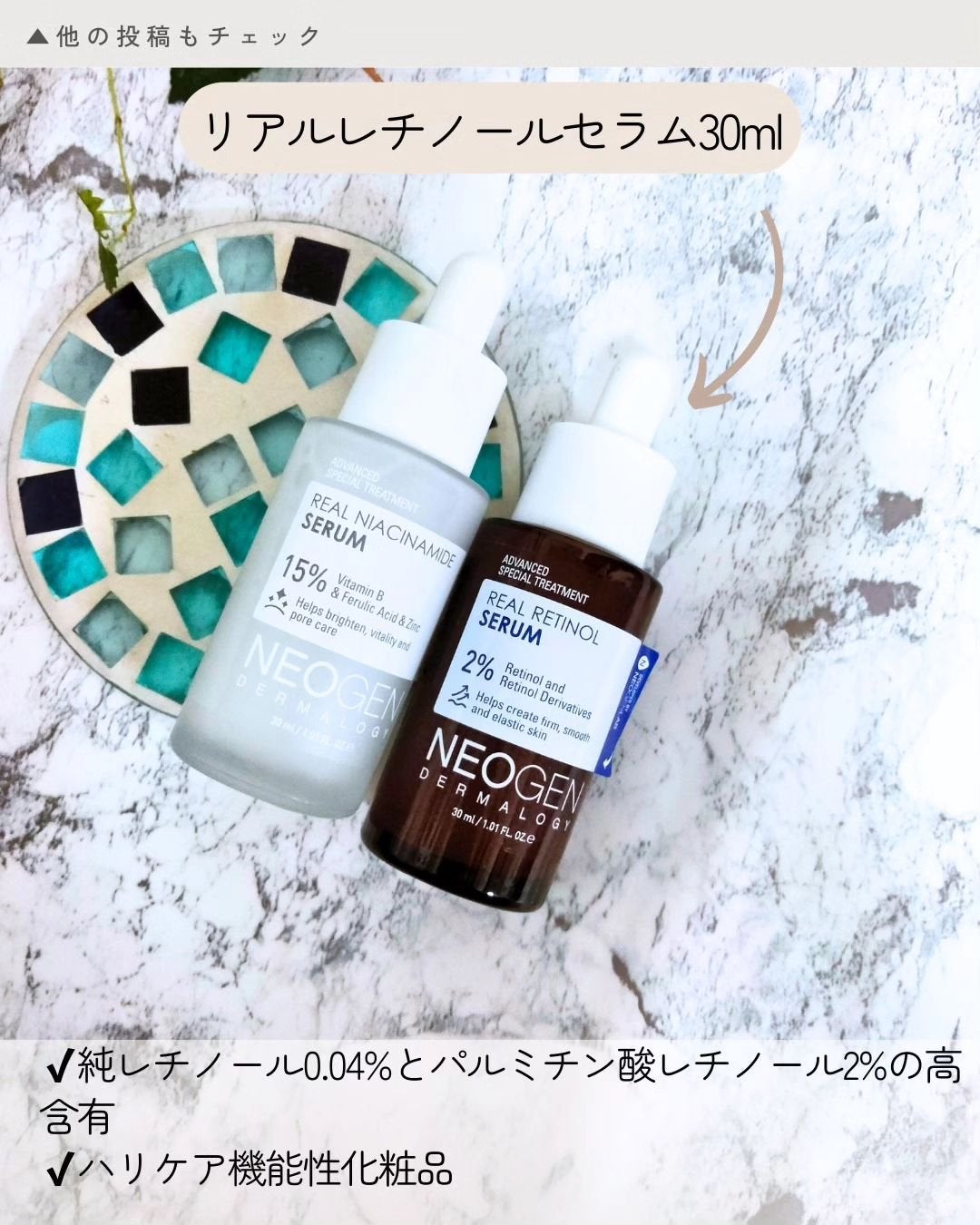 ポアレーザークリア BHA 毛穴パッド/NEOGEN/トナーパッドを使ったクチコミ(5枚目)