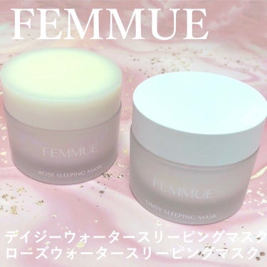 デイジーウォーター スリーピングマスク/FEMMUE/フェイスクリームを使ったクチコミ（1枚目）