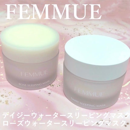 デイジーウォーター スリーピングマスク/FEMMUE/フェイスクリームを使ったクチコミ(1枚目)