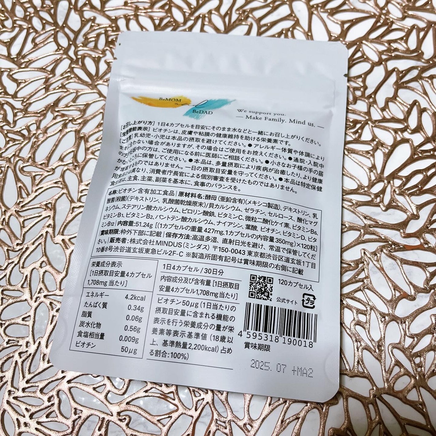 すーみん❤️ on LIPS 「コエタスのモニターキャンペーンでもらった「妊活サプリBeMOM..」(2枚目)