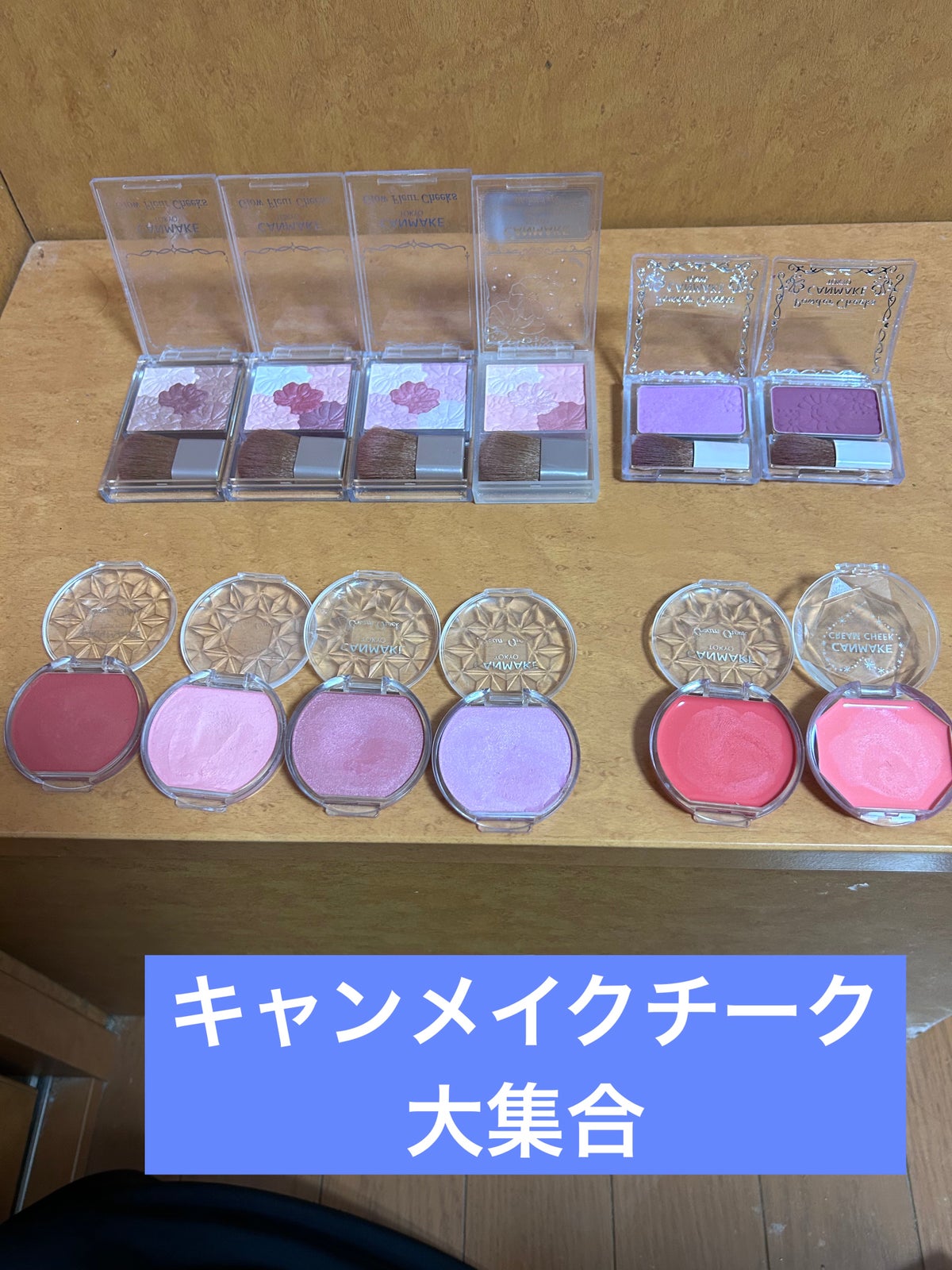 キャンメイクのチーク クリームチーク他、6商品を使った口コミ -秋の