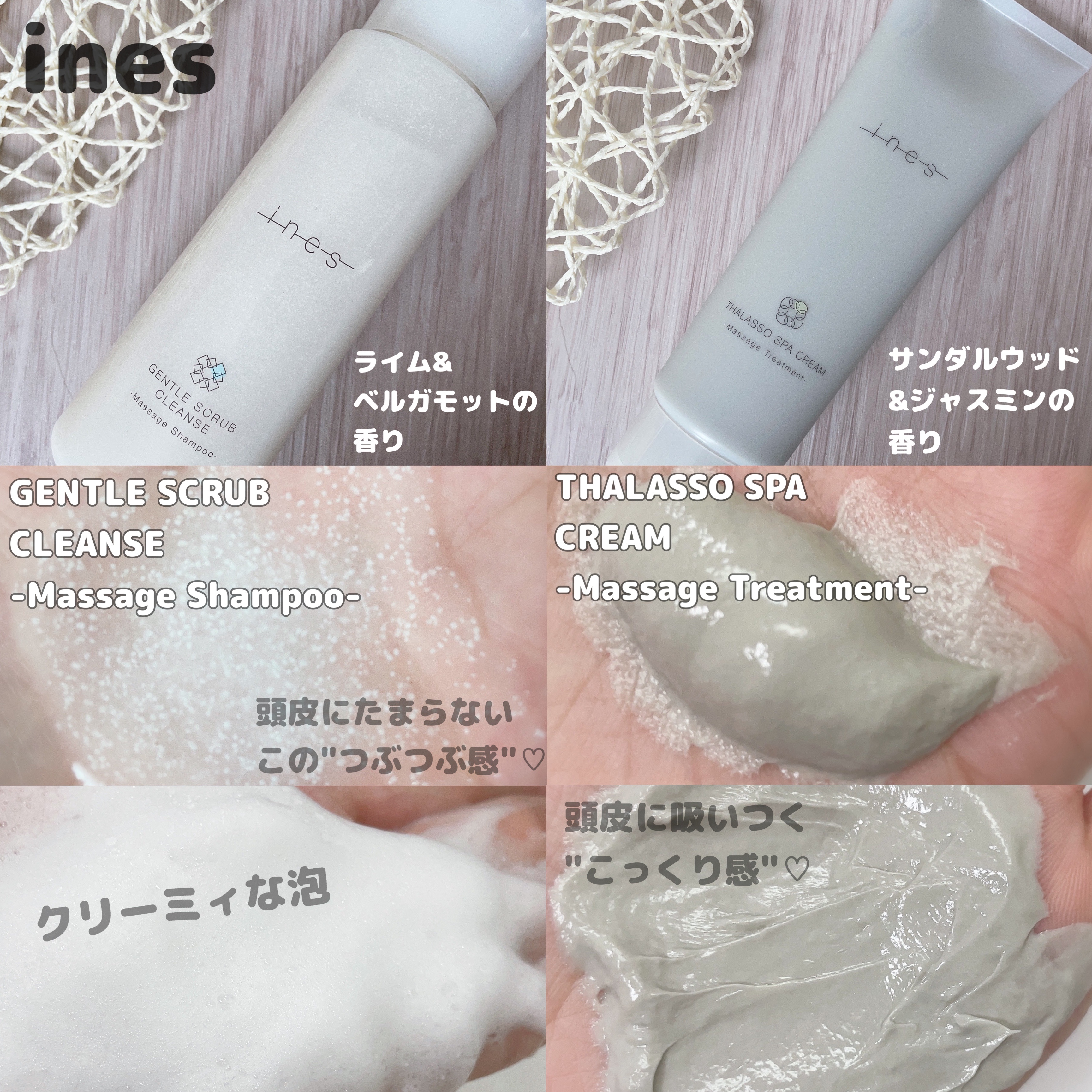 ジェントル スクラブ クレンズ/ines/市販シャンプーを使ったクチコミ（2枚目）