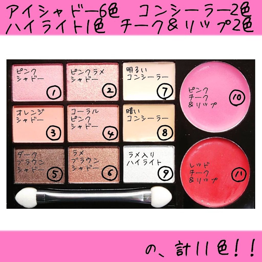 Popteen 2019年1月号/Popteen /雑誌を使ったクチコミ（3枚目）