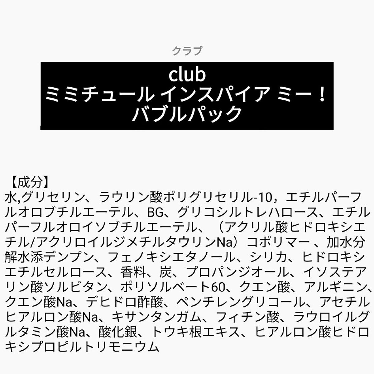 を使ったクチコミ（1枚目）