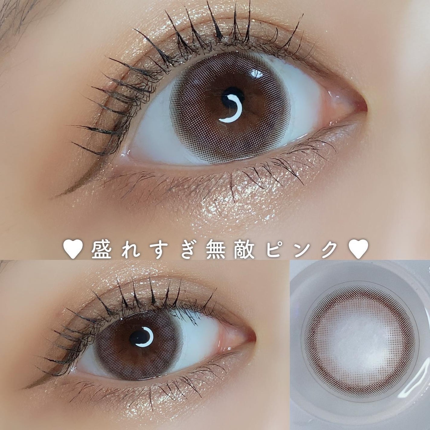 melady 1day/melady/ワンデー(1DAY)カラコンを使ったクチコミ(7枚目)