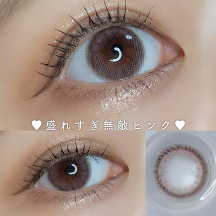 melady 1day/melady/ワンデー(1DAY)カラコンを使ったクチコミ(7枚目)