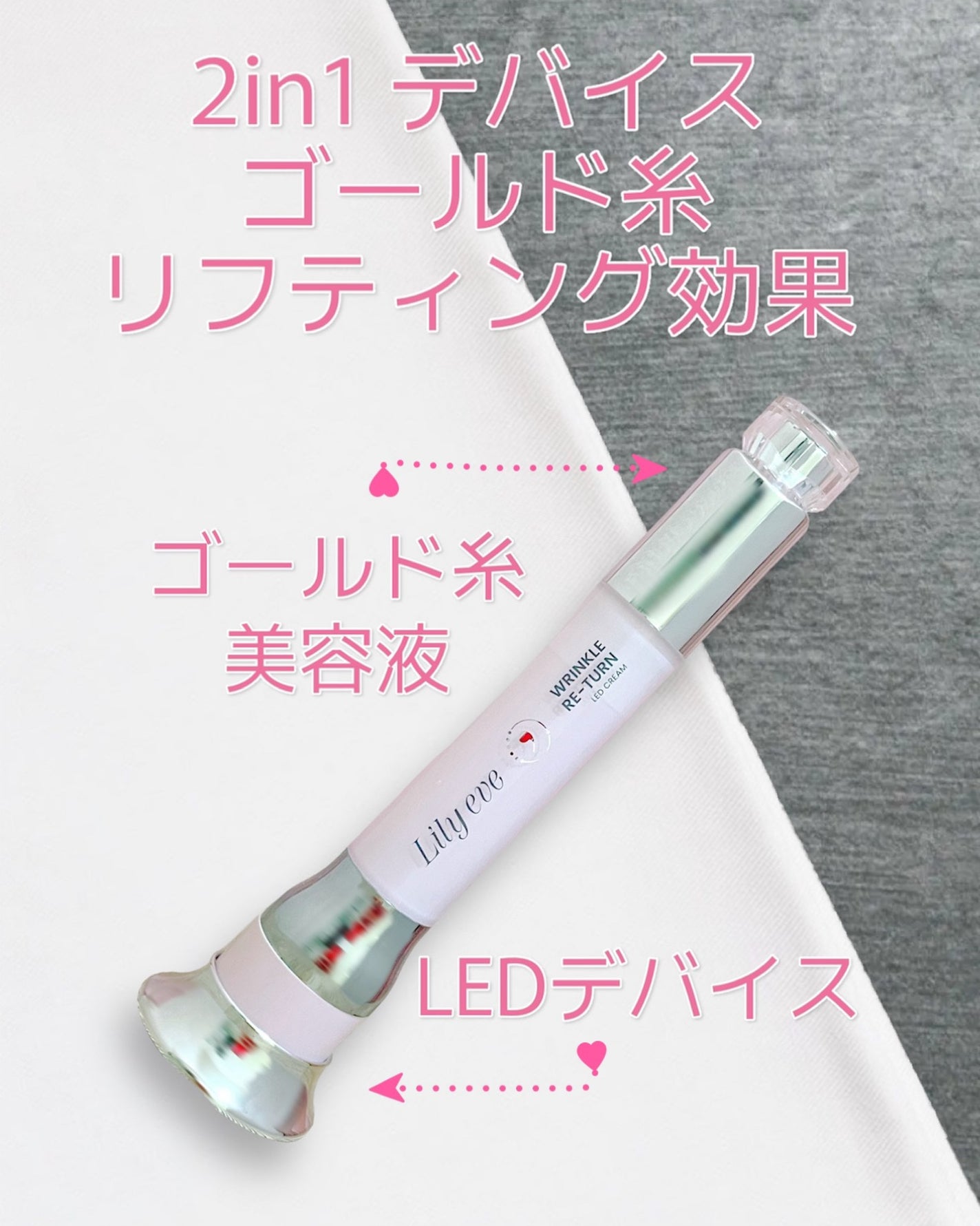 リンクルリターン 15ml/リリーイブ/美容液を使ったクチコミ(2枚目)