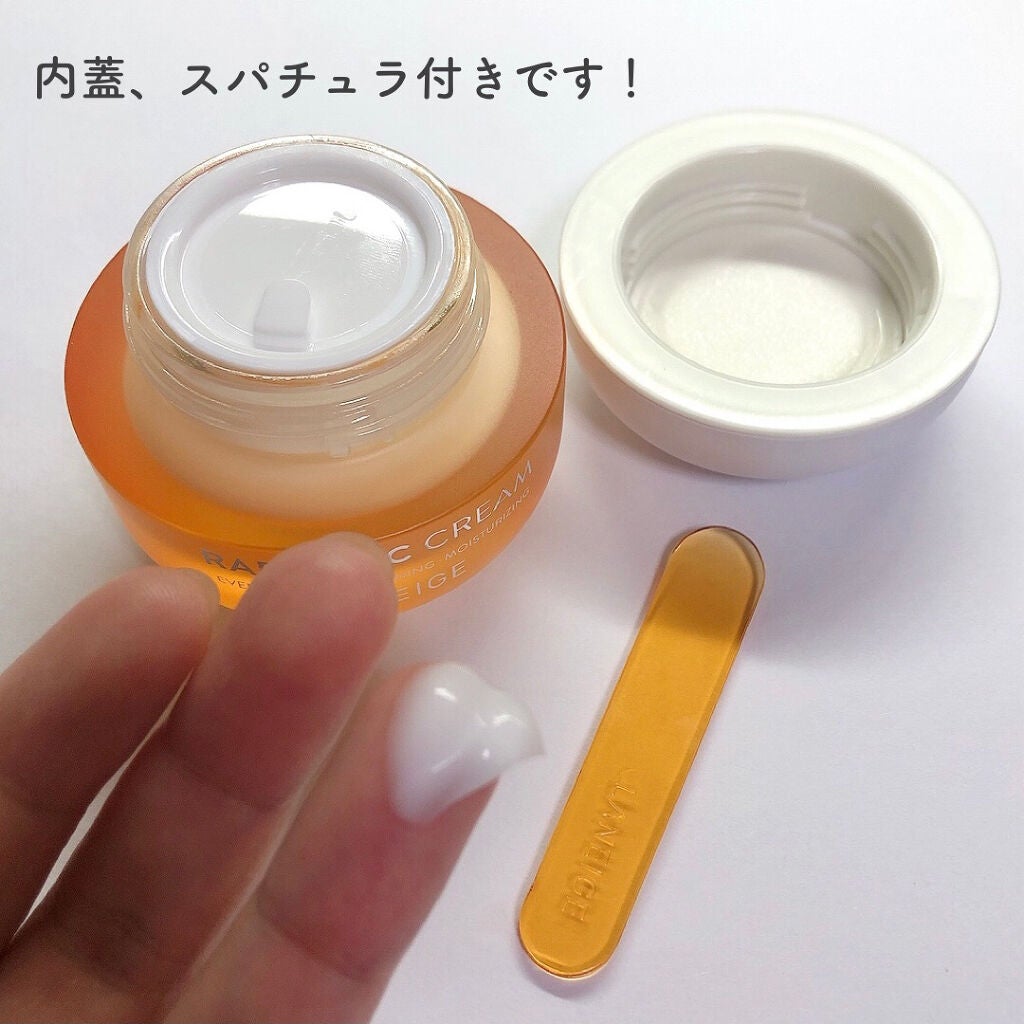 ラディアンーCクリーム/LANEIGE/フェイスクリームを使ったクチコミ(2枚目)