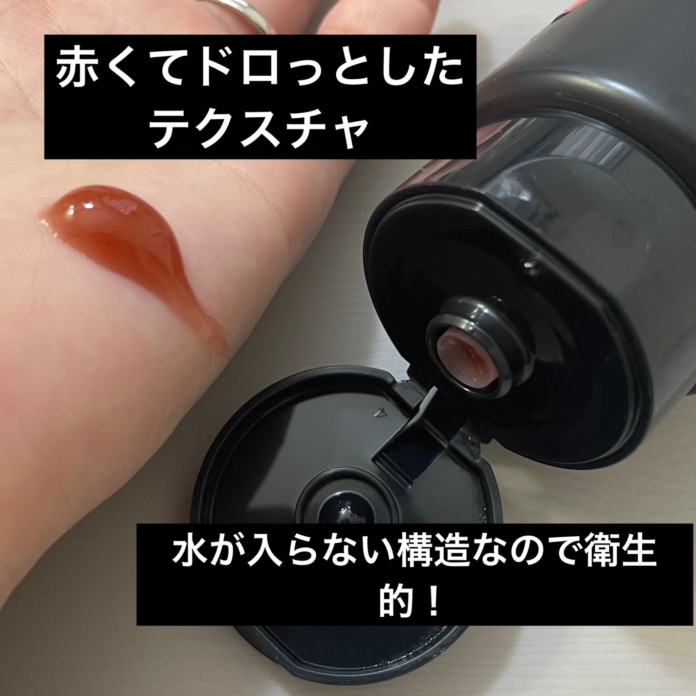 ブラックマグマ ホットクレンジングジェル/ロゼット/クレンジングジェルを使ったクチコミ(2枚目)