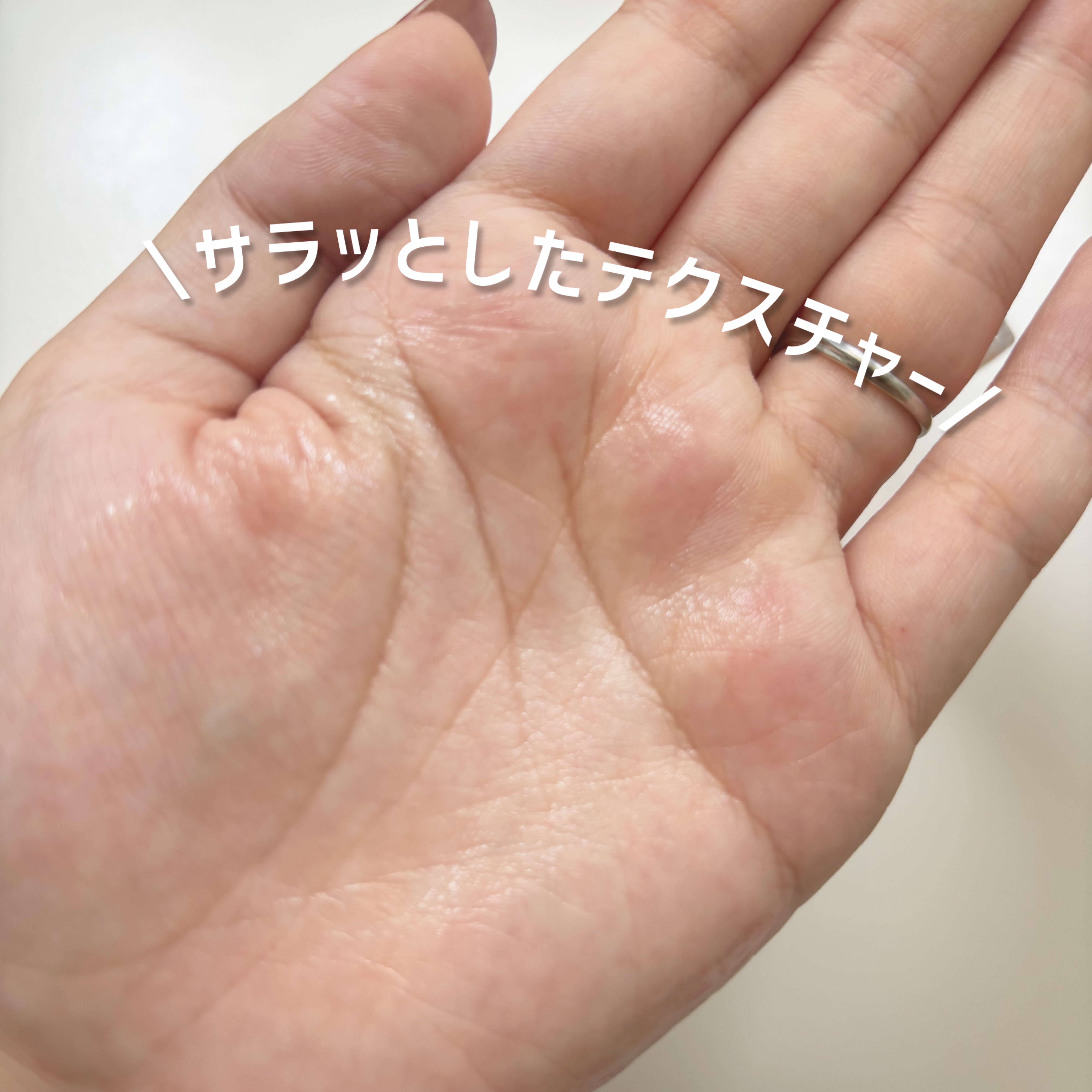 スノーホワイト/PINKGHOST/ヘアオイルを使ったクチコミ（3枚目）