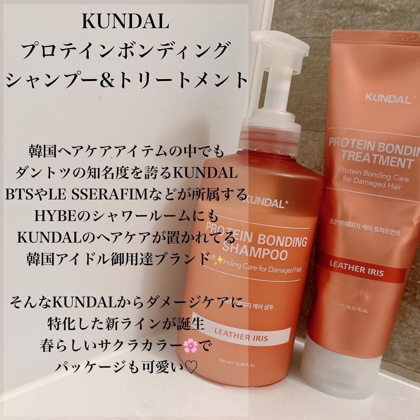 クンダル ダメージケア シャンプー/トリートメント/KUNDAL/市販シャンプーを使ったクチコミ(2枚目)