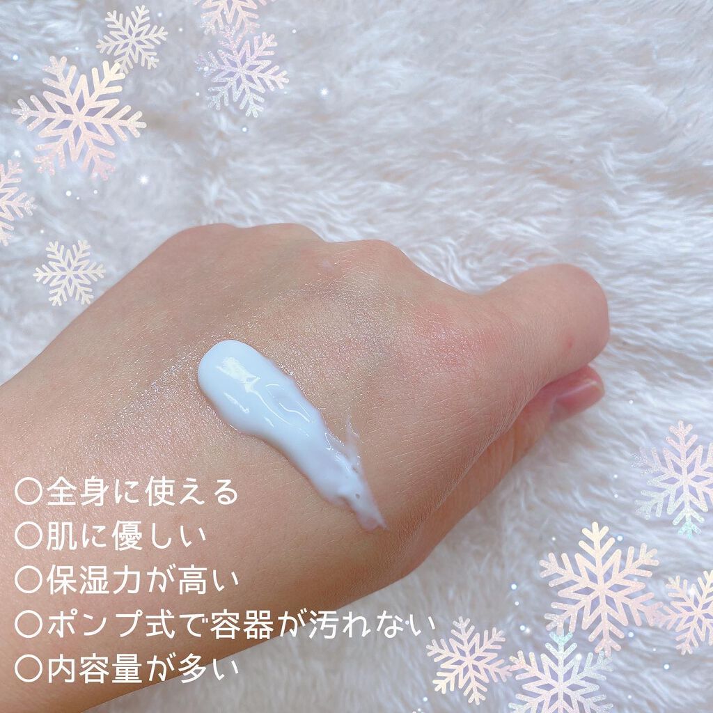 スムーススキンコントロール　ミルクローション/ミュゼコスメ/ボディミルクを使ったクチコミ（3枚目）