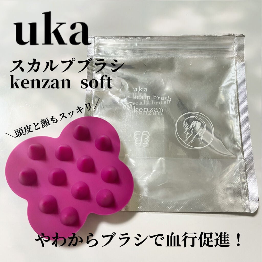 uka scalp brush kenzan/uka/スカルプブラシを使ったクチコミ(1枚目)