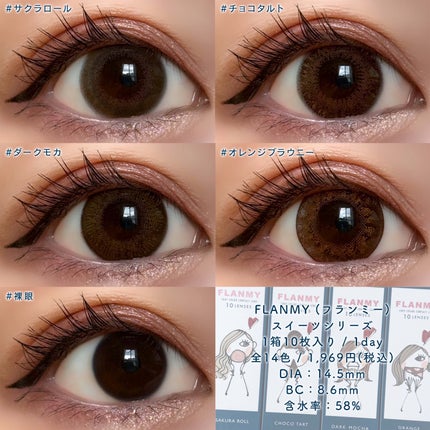 FLANMY 1day/FLANMY/ワンデー(1DAY)カラコンを使ったクチコミ(7枚目)