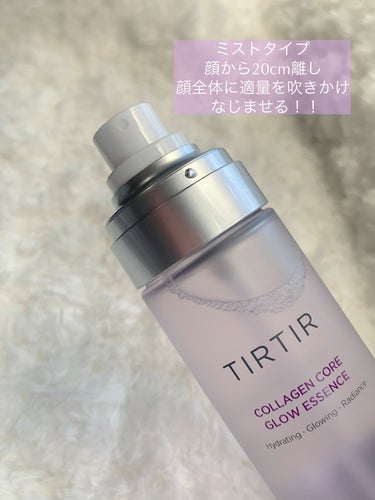 TIRTIR(ティルティル) コラーゲンコアグロウエッセンスのクチコミ「肌が乾く隙を与えない！！
低分子コラーゲンが78.4%水の代わりに配合！！

イキイキとしたツ.....」（2枚目）