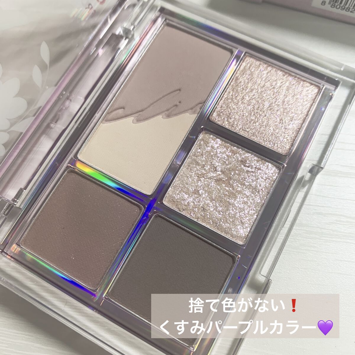 プロ アイパレット ミニ/CLIO/アイシャドウパレットを使ったクチコミ（3枚目）