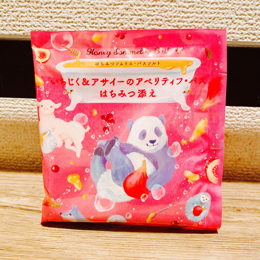 いちじく&アサイーのアペリティフ・バス　はちみつ添え/charley/無機塩系入浴剤を使ったクチコミ（2枚目）