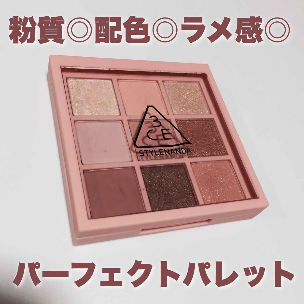 3CE マルチアイカラーパレット/3CE/アイシャドウパレットを使ったクチコミ(1枚目)