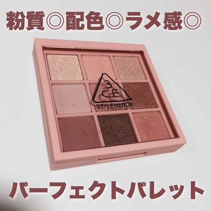 3CE マルチアイカラーパレット/3CE/アイシャドウパレットを使ったクチコミ(1枚目)