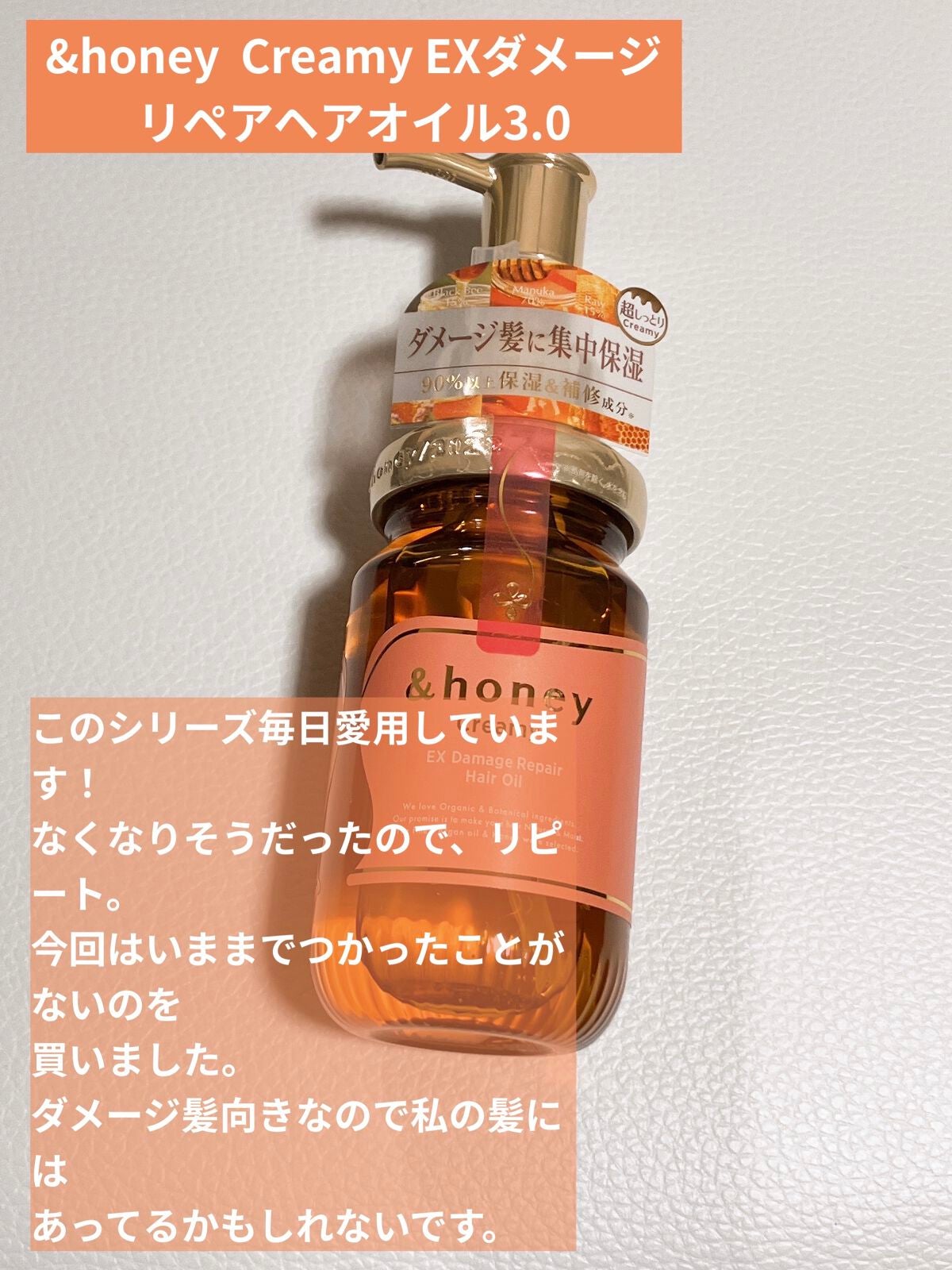 エンジェルスキン ボディウォッシュ サボン&ブーケの香り/ニベア/ボディソープを使ったクチコミ(3枚目)