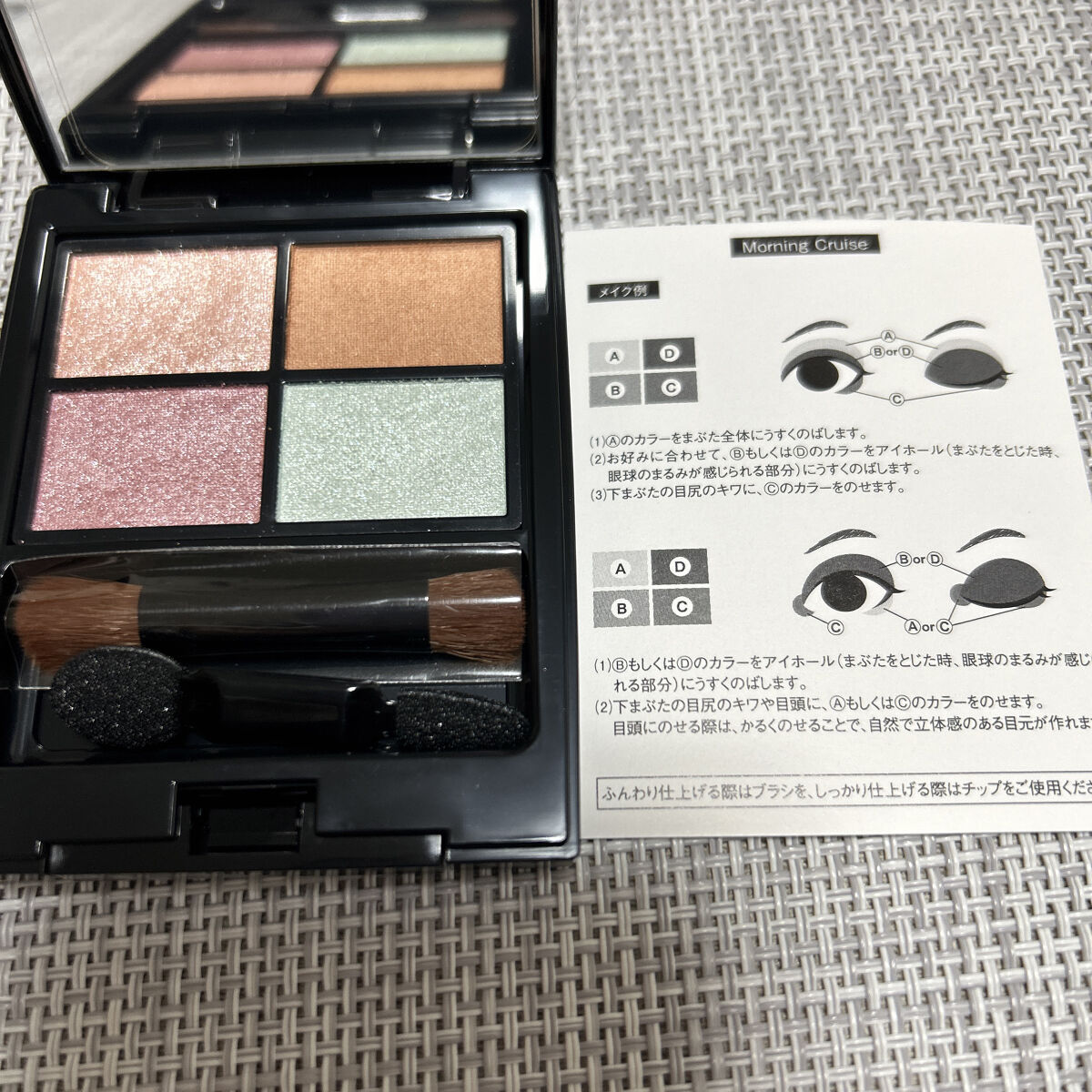 innisfree レチノール　シカ　フォーカシングパッチのクチコミ「1月の購入品

#初買いコスメ
☆エトヴォス ミネラルクラッシィシャドー
モーニングクルーズ限.....」（3枚目）