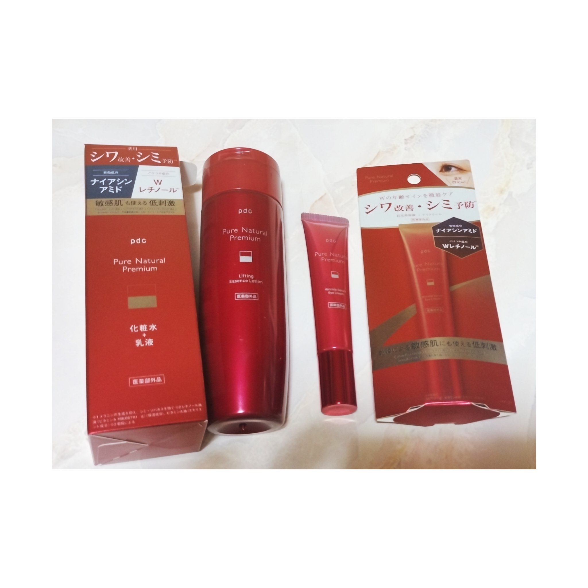 ピュア ナチュラル プレミアム リンクルセラム アイクリーム【医薬部外品】/pdc/アイケア・アイクリームを使ったクチコミ（1枚目）