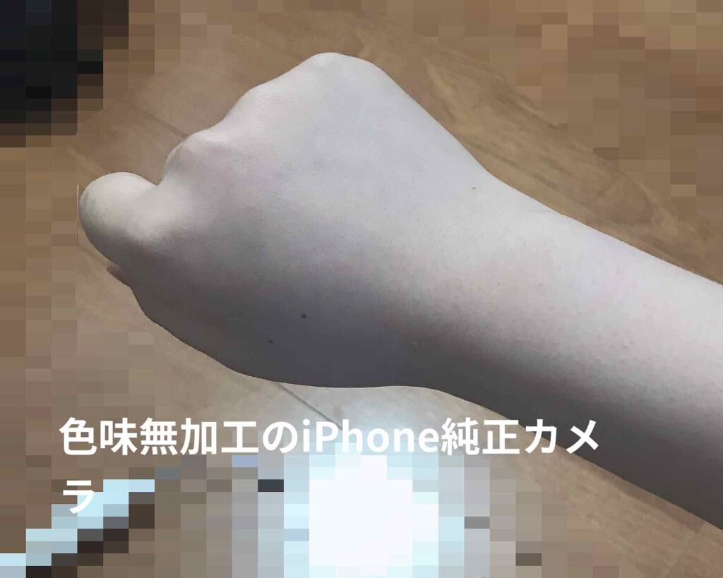 ビオレUV アクアリッチウォータリージェル /ビオレ/日焼け止め・UVケアを使ったクチコミ(2枚目)